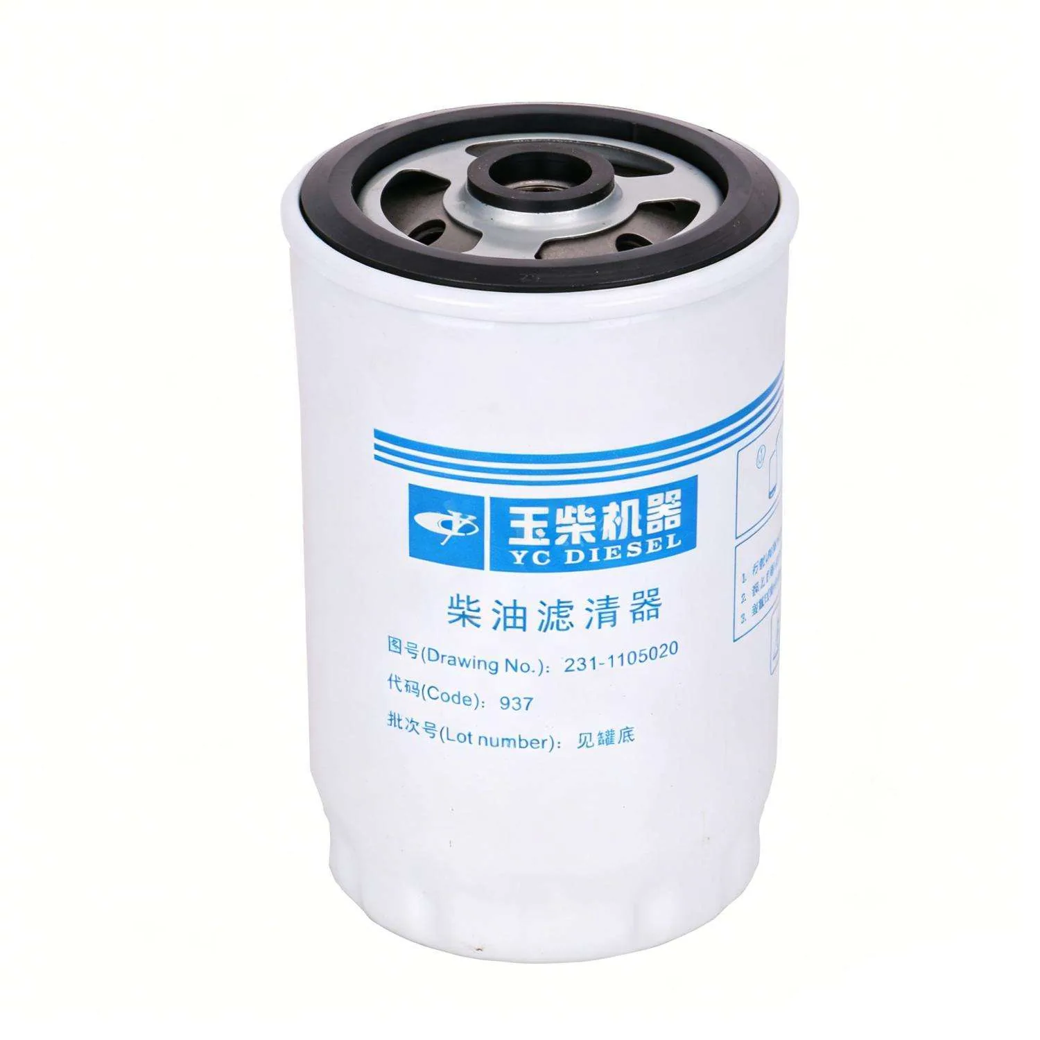 Yuchai